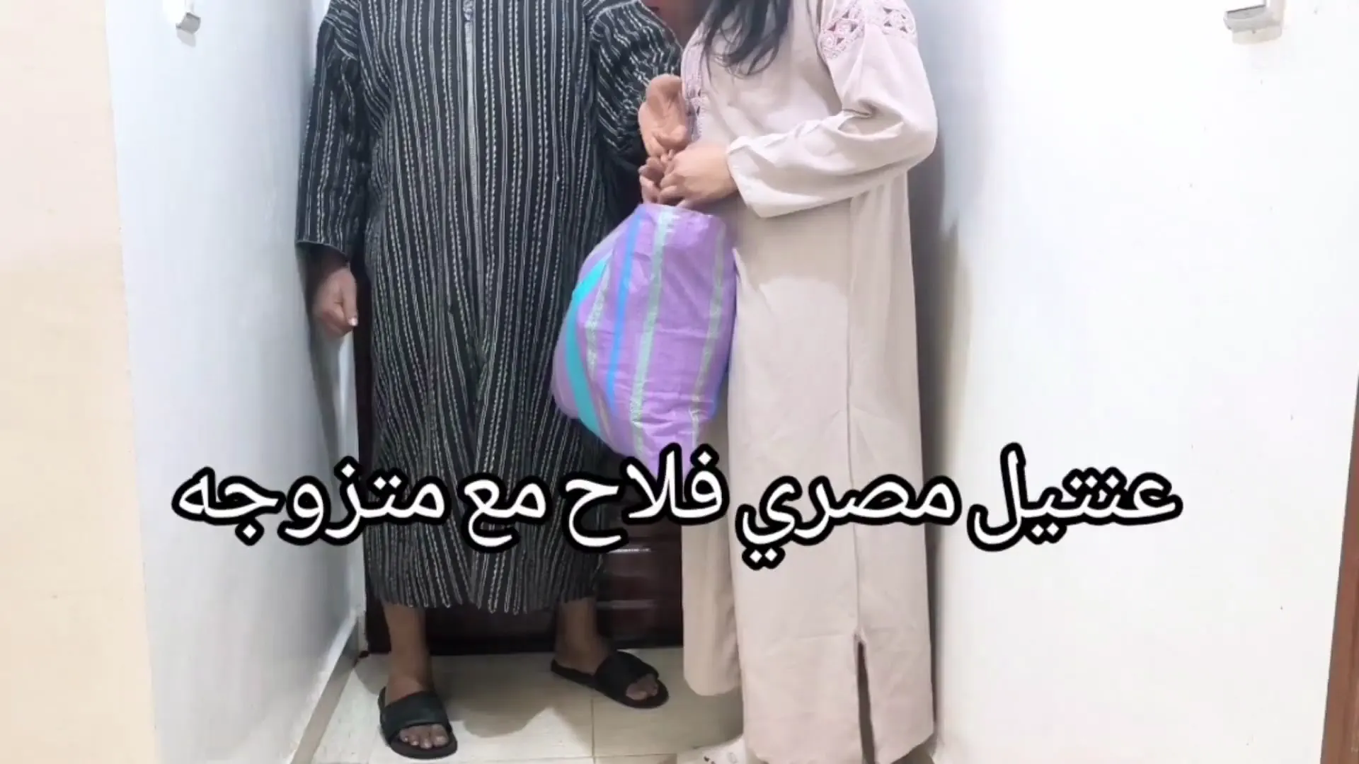 Selected keyframe at 00:00 from مدام مصريه تخون زوجها مع فلاح عنتيل سكس مصري
